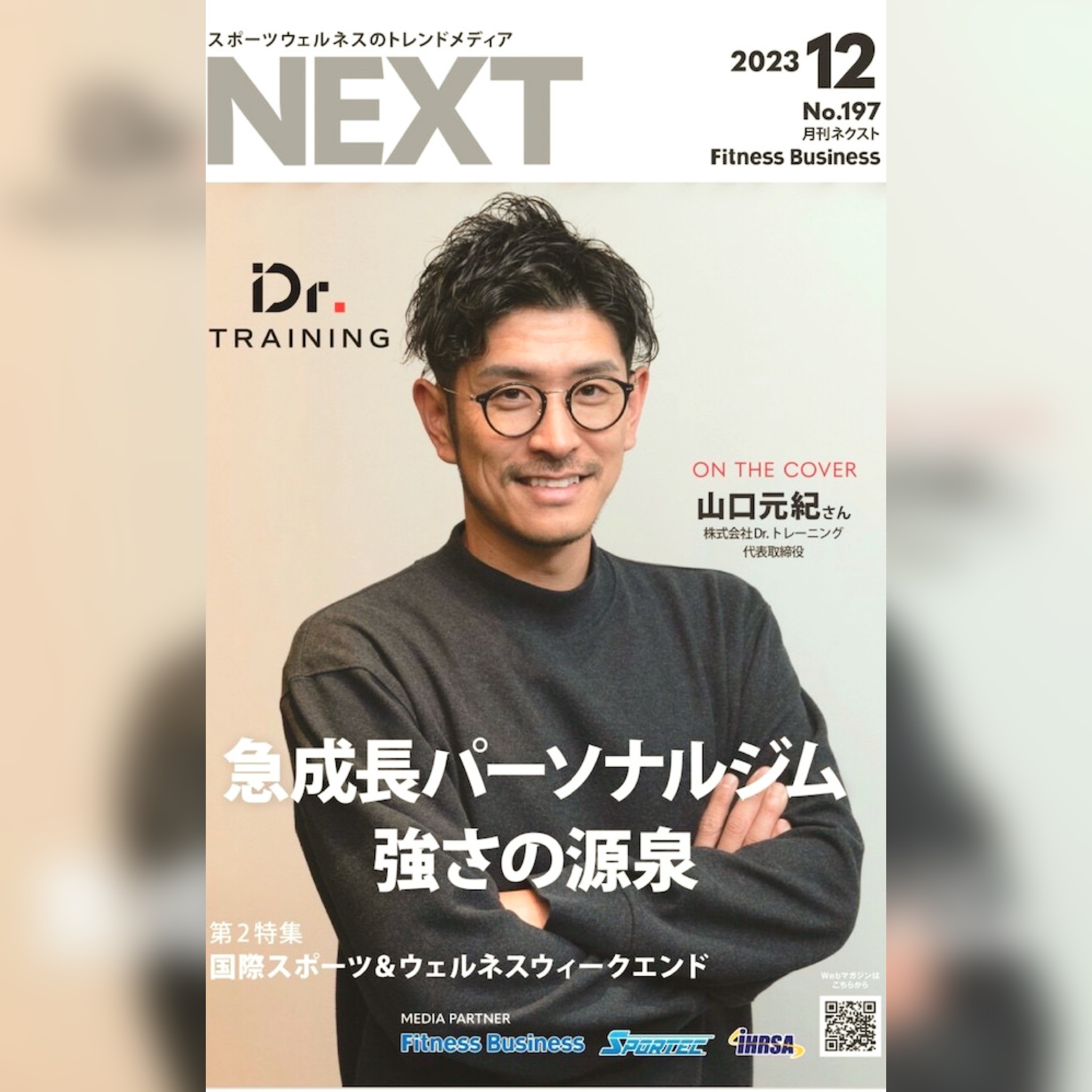 元手30万円を1億円にしたシステムトレードマスター講座【超実践編】 元手30万円を1億円にしたシステムトレードマスター講座【超
