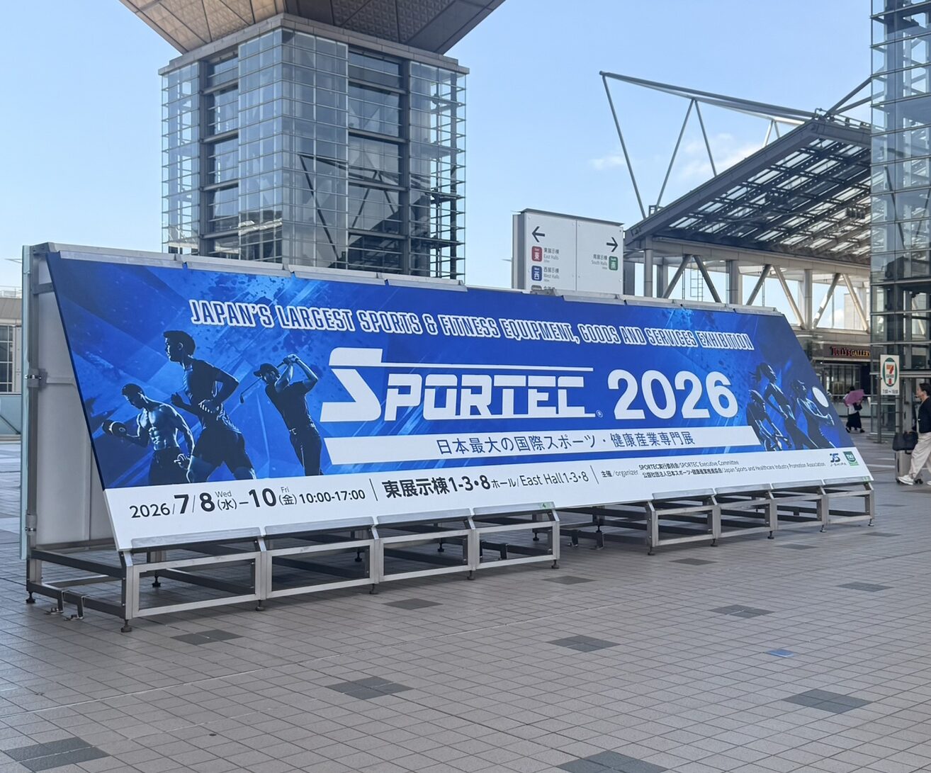 SPORTEC 2026へ出展しました！