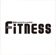 Monthly Japan Firness