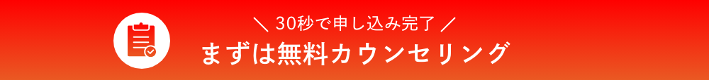 ウェブから予約