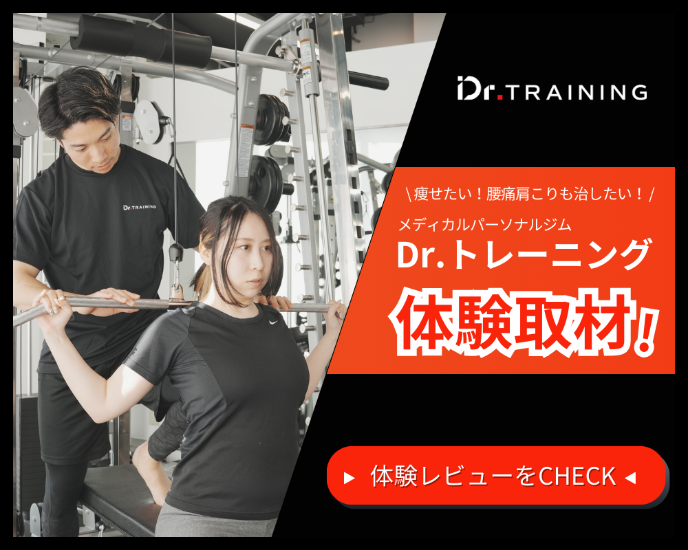 ジム初心者】女性のメニューとトレーニング方法をご紹介